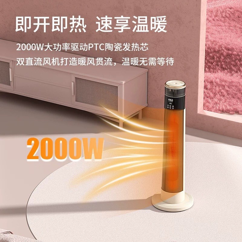 新款暖风机加湿一体取暖器家用电热暖气火炉冬季大面积暖风机神器