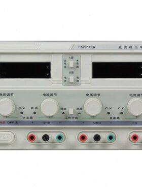 LM1719A线性稳压电源双路30V6A串联60V3A功率200W铁心变压器静音