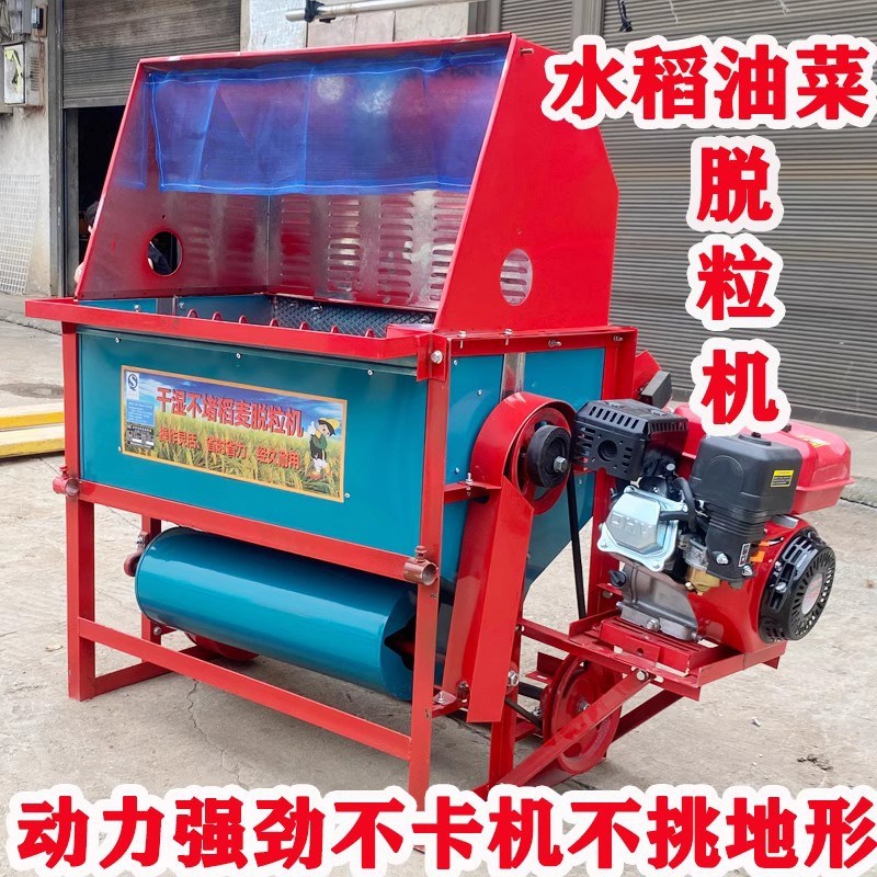 打谷机水稻收割机家用农用轻便汽油电动收谷机小型稻谷油菜籽脱粒