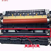 5580 570 6680 7780 7785定影器下膜棍组件改良 施乐C560 700 550