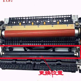 5580 570 6680 7780 7785定影器下膜棍组件改良 施乐C560 700 550