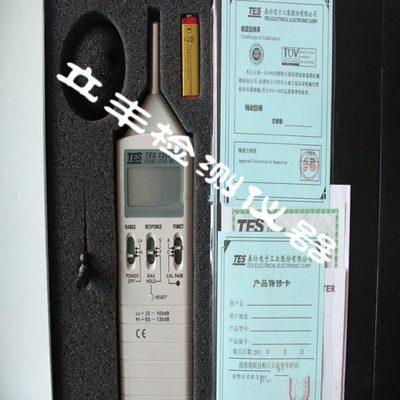 TES-1350A噪音计噪音仪声级计