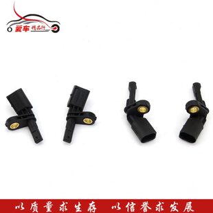 适配速腾迈腾CC高尔夫6ABS传感器车轮转数传感器防抱死传感器