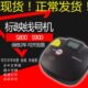 标映线号机S800线标电线印字标识环打标机900PRO套管号码 管打印机