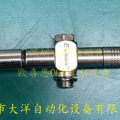 E-RUFA真空发生器EV-07HS-M6微型导管型笔筒型真空发生器抽真空