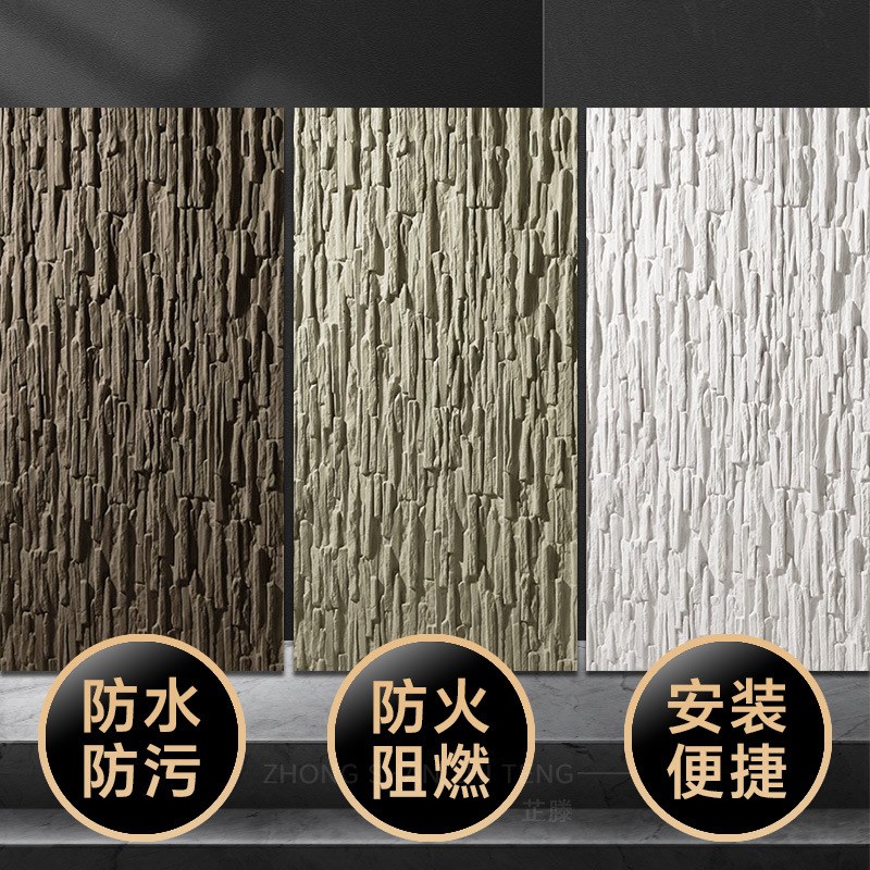 景观pu石皮石材岁月流水石水幕墙外墙背景墙外墙砖轻质仿石材岩板