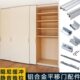 全铝合金推拉平移门电视柜衣柜轨道内门外门滑轨双向缓冲五金配件