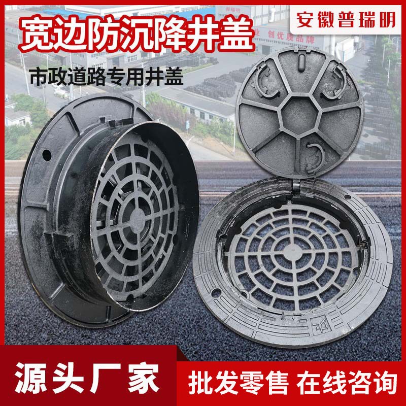 球墨铸铁防沉降井盖重型五防窨井盖市政公路雨水卡簧圆形井盖