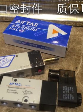 4M310-08 亚德客电磁阀 4V310-10/4M310-10二位五通 220V 24V