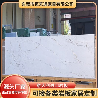 简约雅典娜金岩板背景墙瓷砖大理石地砖电视墙砖客厅岩板