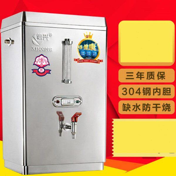 信兴不锈钢电热开水器3KW商用开水饮水机 热水机出水量25升学校