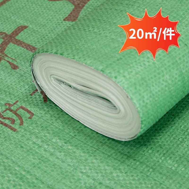 装修地面保护膜铺地砖瓷砖木地板防护垫家装室内耐磨地膜