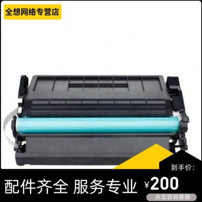 天威 CF287A 硒鼓 适用HP M501dn M506dn/n/x MFP 蓝包