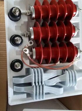 脱扣式避雷器 YH  HY5WS-17/50 45L TLQ带脱离器  YH5WS-17/50TLB