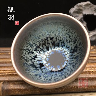 建阳工矿手原油滴建窑 铁胎主人杯茶具礼盒 盏变釉复古茶具组