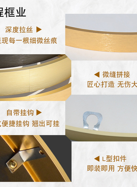 铝合金圆框挂画圆钻油画外框十镜绣圆框形石画装裱定制异形框字框