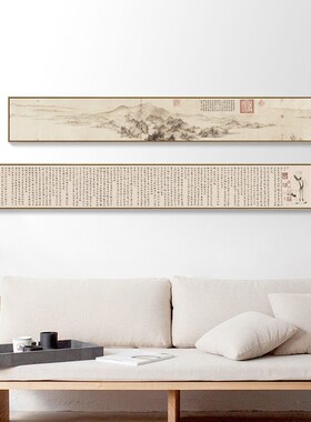 式中新客厅山水沙发背景墙水墨窄长条挂画床头房楼书茶饭厅装饰画
