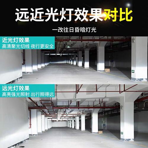东风小康K17灯用LED大灯汽车前照专远光灯近高灯泡一体超光亮激光