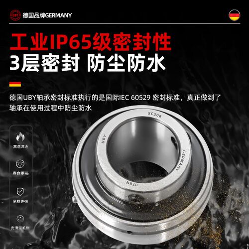 外球面轴承4C313带座31U固定座315进口316免维护317 218 319 320