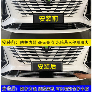 长s三代CS75plu安中网外观改装件前保险杠防护虫用防专网装饰亮条