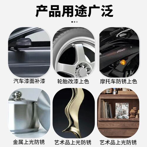 透B-8800超流平环保油漆亮光金油高硬度汽车清清D明高亮划痕修复