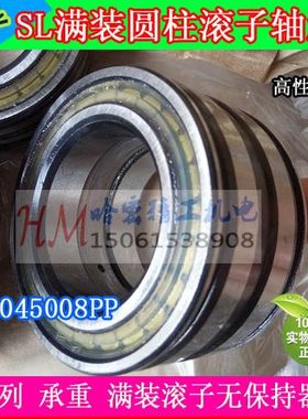 满装圆柱滚子轴承SL04-5006PP两侧带密封圈 30*55*34 SL045007