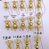 唢呐花天心葫芦芯子吼子喉子花天芯直天心黄铜老芯子唢呐唢呐配件