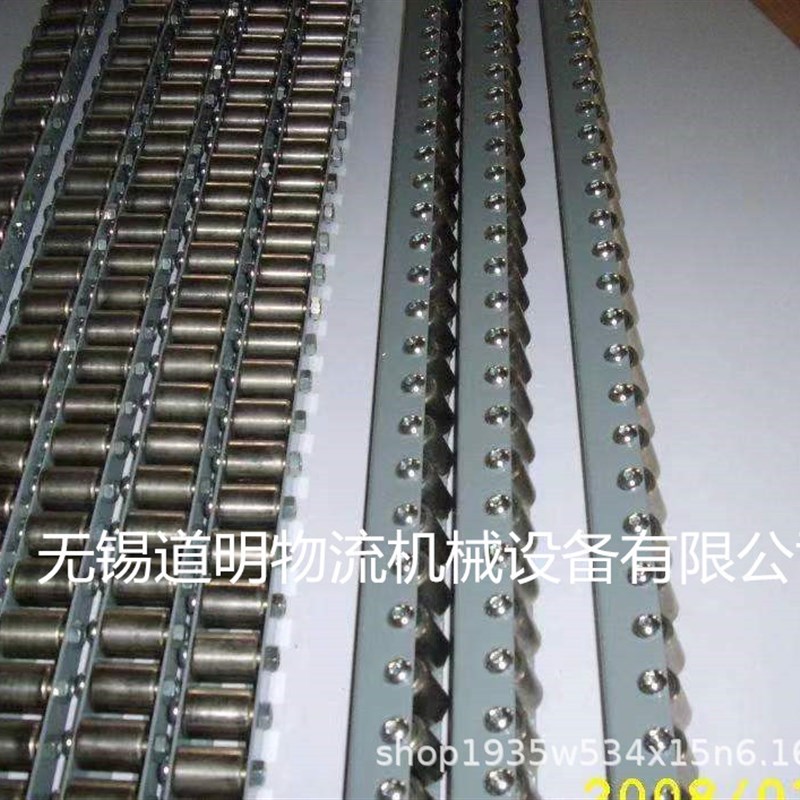 滚轮条 流利条 QJB31 QJB61OJB01 QJB11 QJB61