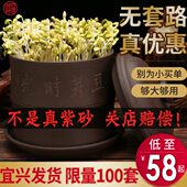 豆芽时光紫砂豆芽神器家用发豆芽机罐培育器发芽盆大容量豆牙生盆