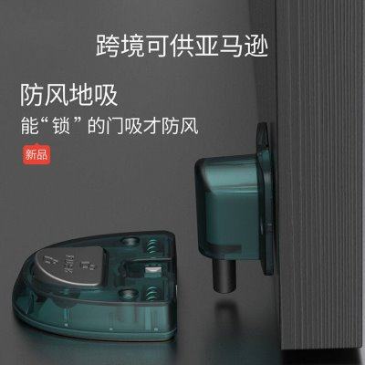 防风门吸隐形卫生间门碰防撞门阻无磁静音门吸新款机械地吸免打孔,基础建材,门吸,淘宝优惠券,粉丝福利购,淘宝优惠卷