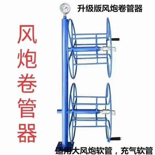 卷管器手动风炮软轴绕管架空压机气动工具配件汽修轮胎打气泵收纳