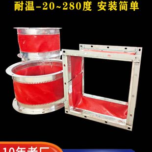 帆布软连接耐高温风机不锈钢法兰防震风管加厚硅胶布阻燃防火软接