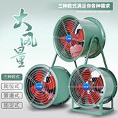 岗位轴流风机工业级排气扇抽风机排风扇商用强力大功率通风机220v