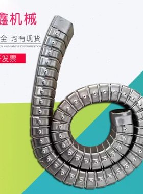 DGT导管保护套方形线缆不锈钢制拖链金属坦克链JR-2矩形金属软管