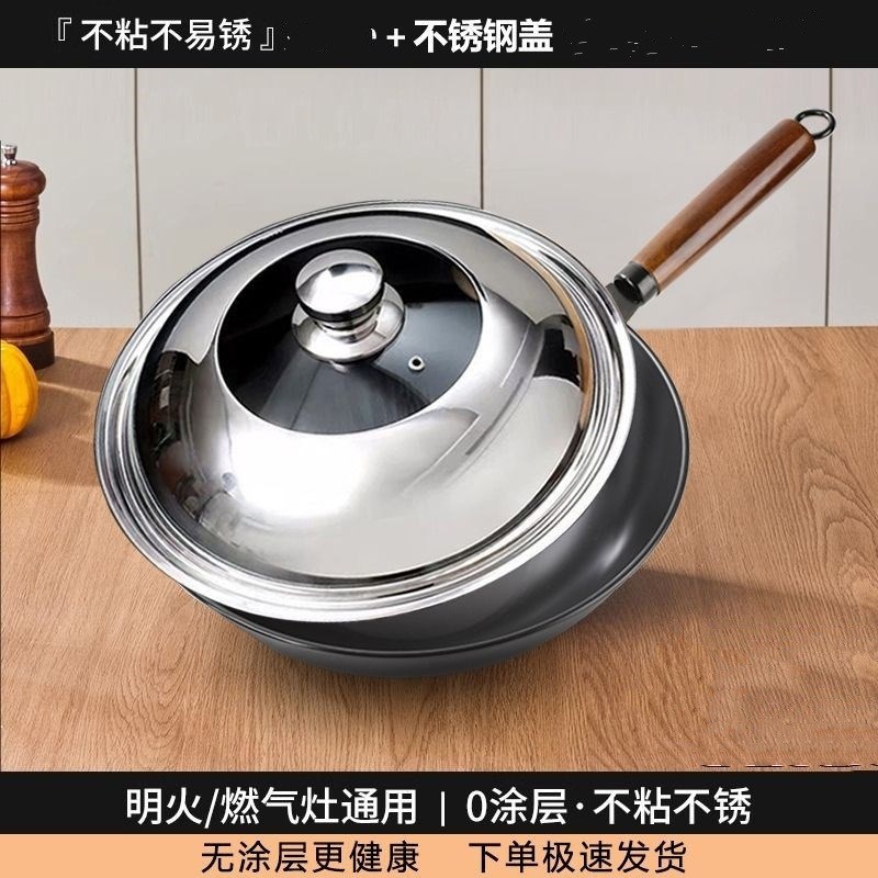 电磁炉章丘通用平底锅手工锻打老式铁锅家用炒锅燃气无涂层不粘锅