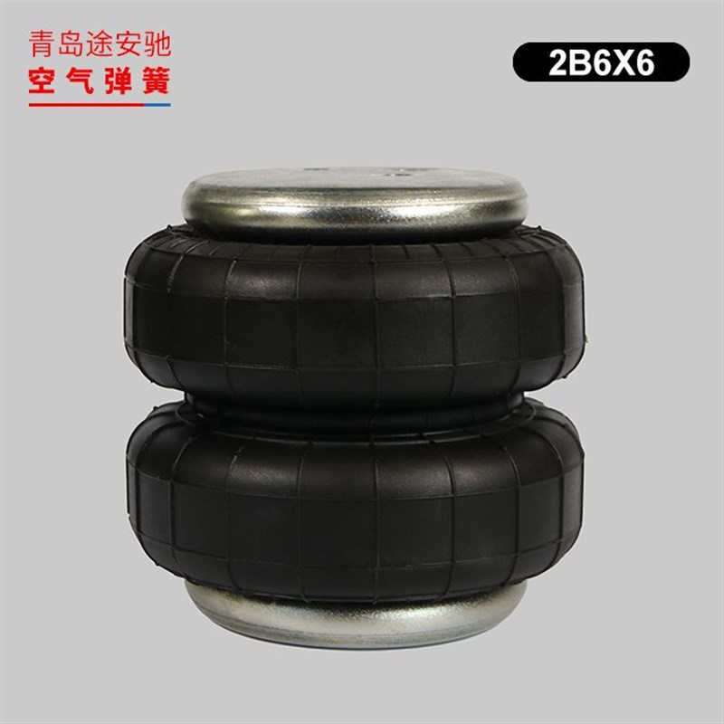 改装气动汽车悬挂避震原装空气弹簧 2B6X6皮卡轿车商务货车减震器