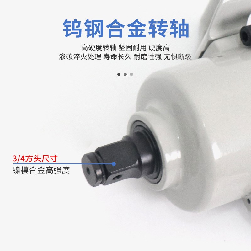 760工业级 大扭力风炮 车载重型气动扳手中风炮3/4 汽车修车工具