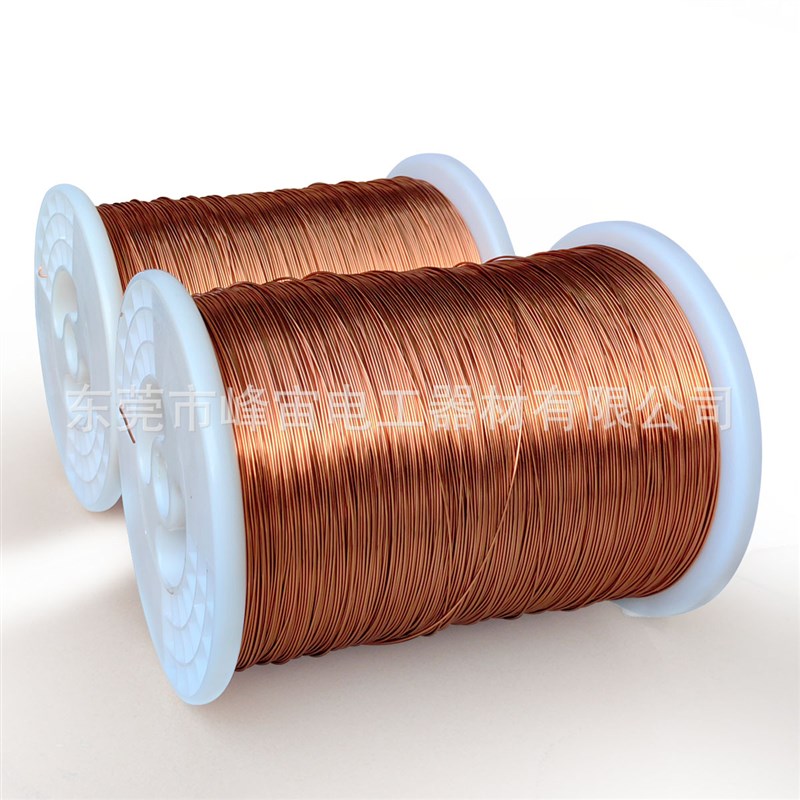 QA-1/155直焊漆包线纯铜漆包线2UEW/155漆包圆铜线价格优惠