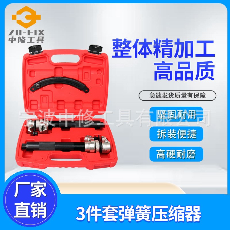 震弹簧式压缩器 新款卷式弹簧拆装器 拆取拆减震弹簧器工具