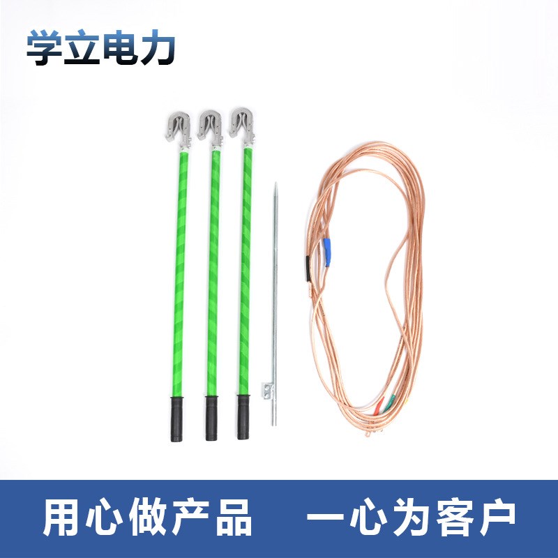 10kv接地线 接地棒高低压携带短路接地线双舌棒 25平方软铜接地线