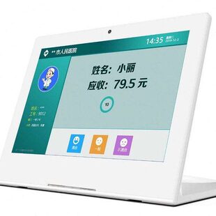 10.1寸L型交互终端评价器报价器可对接定制界面窗口评价