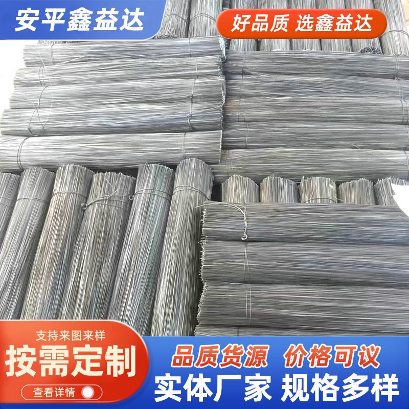 镀锌截断丝 固定钢筋用绑丝建筑工地用扎捆直条丝冷拔镀锌铁丝
