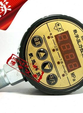 压力表控制器 数显压力电接点开关 数字压力表 压力控制表BD-801K
