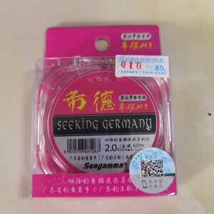 希格曼希德M3鱼线伴碳素鱼线黑坑飞磕主线子线罗非鲫鱼鲈鱼半碳