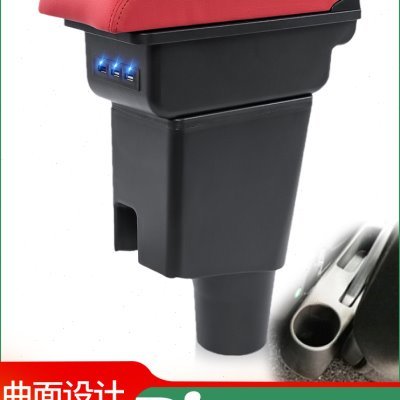 KIA Picanto扶手箱起亚picanto中央手扶专用马来西亚配件免打孔