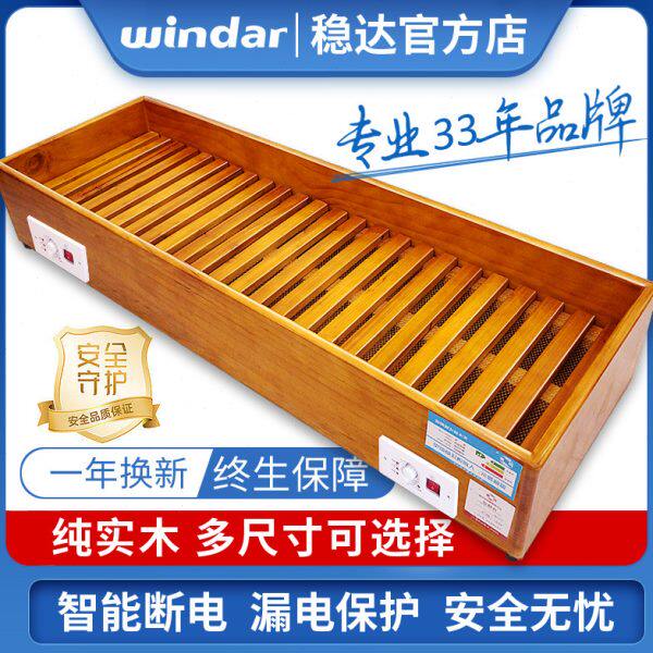 烤火炉实木取暖器烘烤脚暖脚器家电暖手宝/电暖脚器