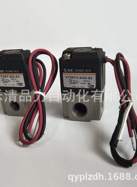 频电磁阀VT307Y/VT307W/V/E-5G-6GS-3G-4GS-01-02-01F/02N/T-F