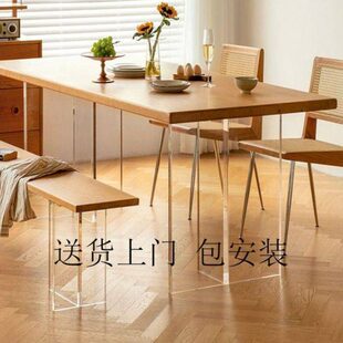 亚克力悬浮餐桌家用现代简约长方形北欧日式 实木大板桌原木工作台
