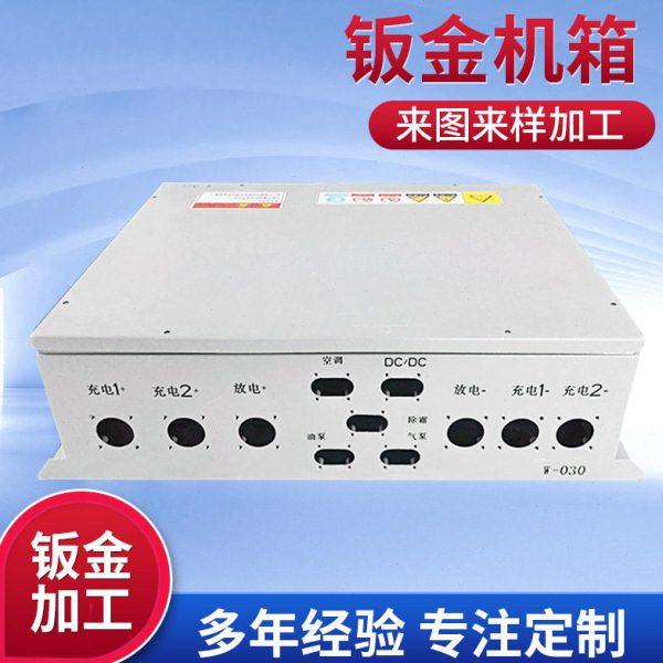 钣金外壳冲压加工五金制品激光切割钣金机箱机柜加工激光切割加工,汽车零部件/养护/美容/维保,喷漆钣金服务,淘宝优惠券,粉丝福利购,淘宝优惠卷