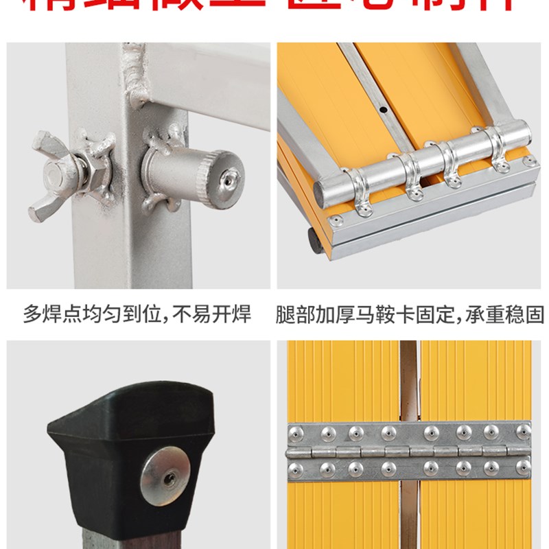 7Y铝合金马凳折叠升降加厚特厚装修工地刮腻子油漆蹬脚手架新型高
